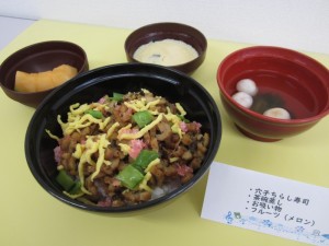 6月特別食