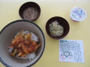 6月イベント食